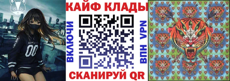 Купить СОЛЬ  АМФЕТАМИН  ГАШИШ  Канабис  Мефедрон  Спасск-Дальний