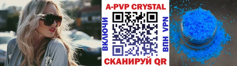 Купить закладки  Спасск-Дальний  Alpha-PVP VHQ 