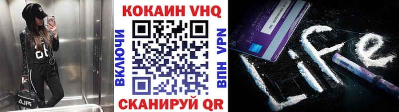 Кокаин Боливия  Купить  Спасск-Дальний 