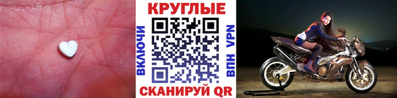 Ecstasy Punisher  Купить закладки  Спасск-Дальний 