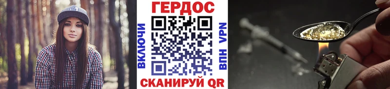Героин Афган  Купить где  Спасск-Дальний 