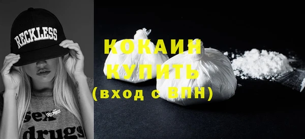 прущий лед Баксан