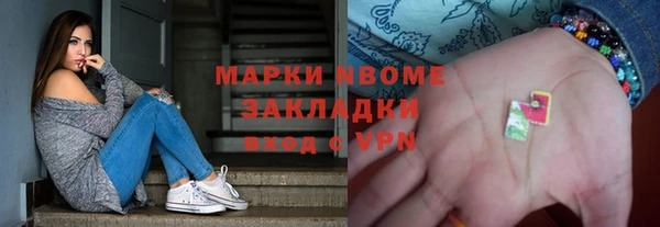 mdma Балахна