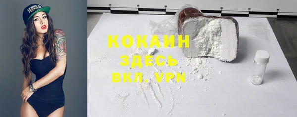 соль курить ск Аркадак