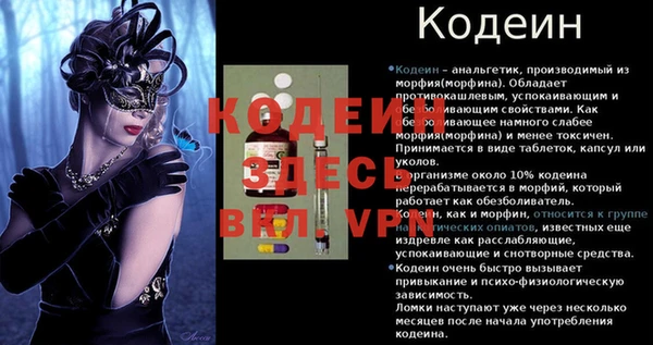 прущий лед Баксан