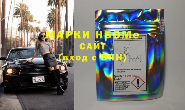 mdma Балахна