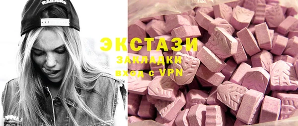 mdma Балахна