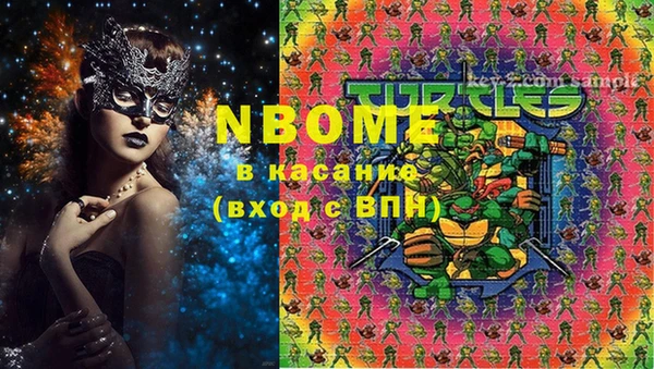 mdma Балахна