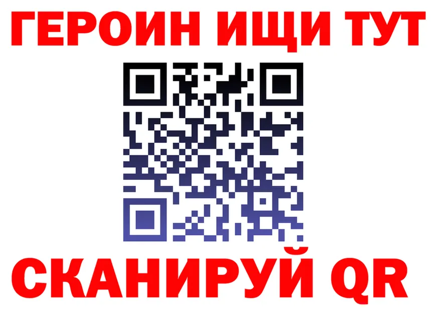 БУТИРАТ BDO маркетплейс площадка omg Спасск-Дальний