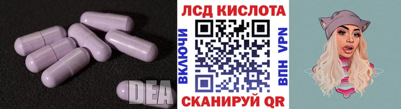 Купить  Спасск-Дальний  LSD-25 экстази кислота 