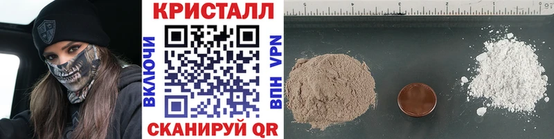 Купить где  Спасск-Дальний  Первитин Methamphetamine 
