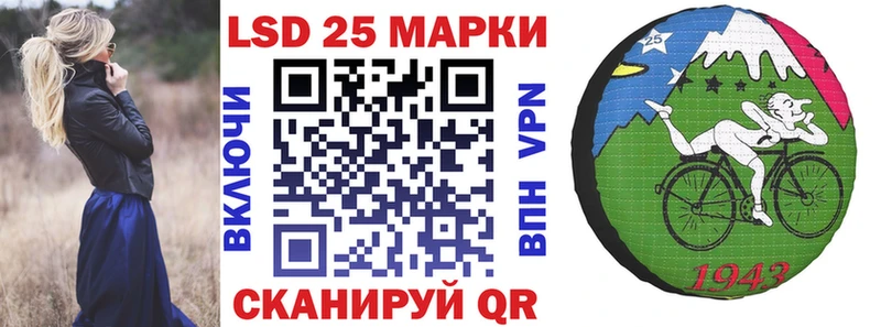 Марки NBOMe 1,5мг  Купить закладки  Спасск-Дальний 