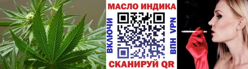 Купить  Спасск-Дальний  Дистиллят ТГК жижа 